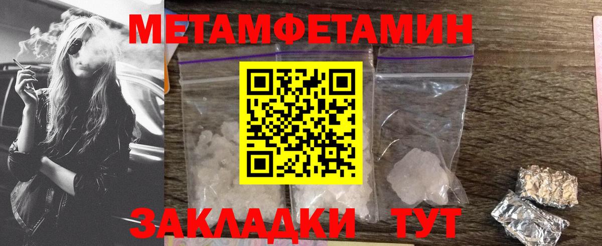 АМФ 98%  Амфетамин  Балабаново  Вход с VPN 