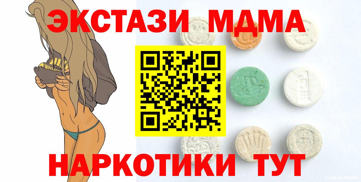 Ecstasy mix  Экстази бентли  Вход с VPN  Балабаново 