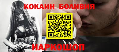 спайс Балахна