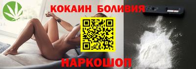 кокаин Балашиха