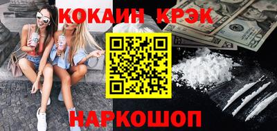 спайс Балахна