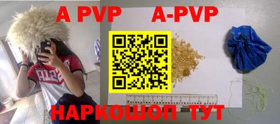 марки lsd Балаково