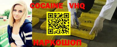 кокаин Балашиха