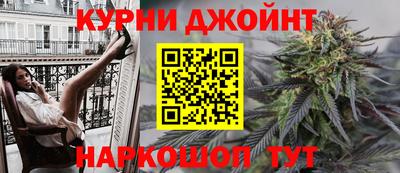 спайс Балахна