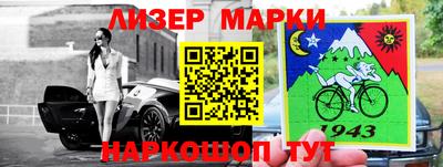 марки lsd Балаково