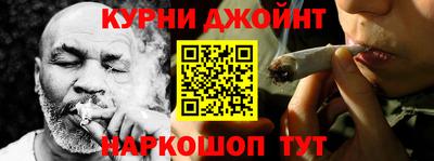 спайс Балахна