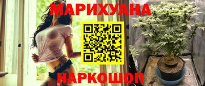 спайс Балахна