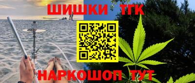 спайс Балахна