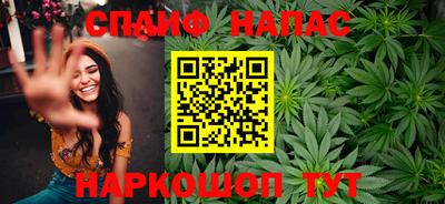 марки lsd Балаково