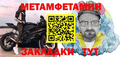 кокаин Балашиха