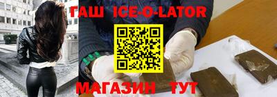 спайс Балахна