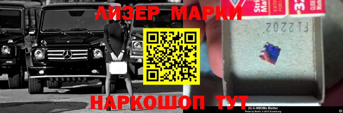 Лсд 25 экстази кислота  Лсд 25 экстази ecstasy  Лсд 25 экстази  Балабаново  Вход с VPN 