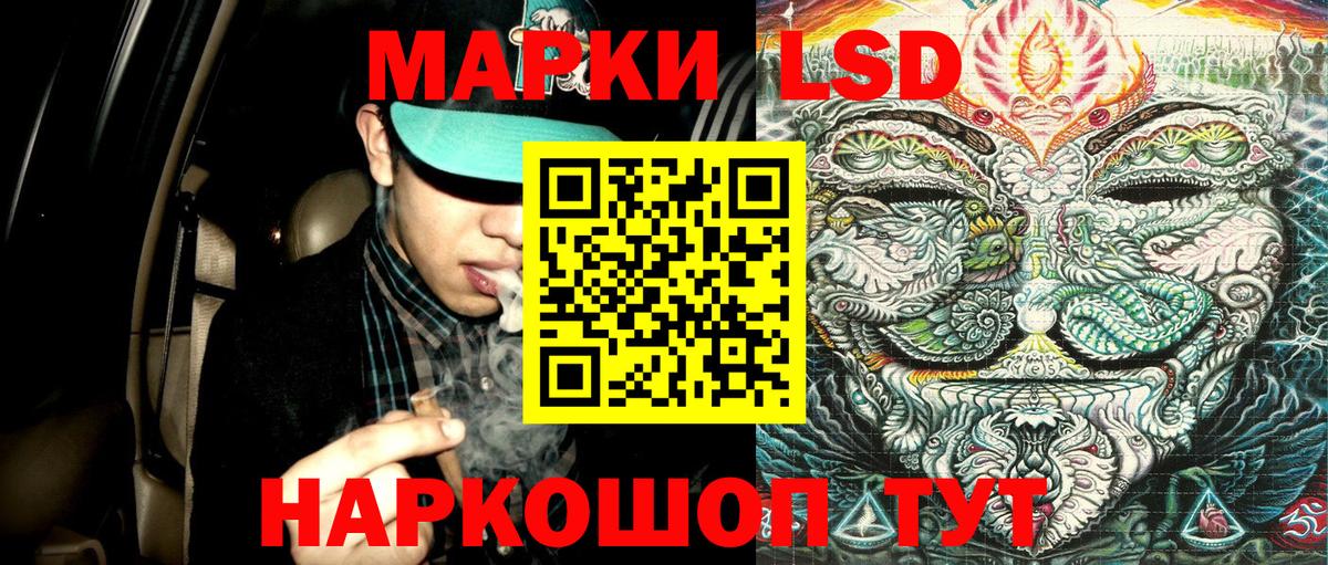 Марки N-bome 1,5мг Балабаново