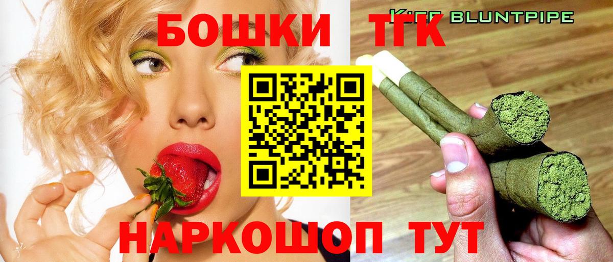 Конопля OG Kush Балабаново